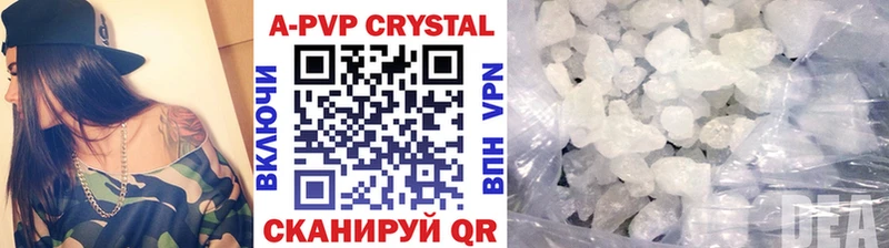 Alpha-PVP Соль  наркошоп  Керчь 