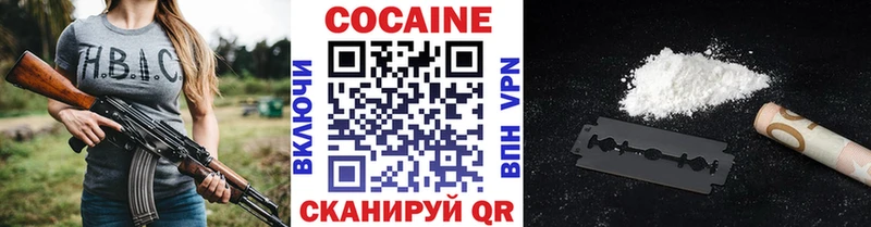 COCAIN Columbia  Керчь 
