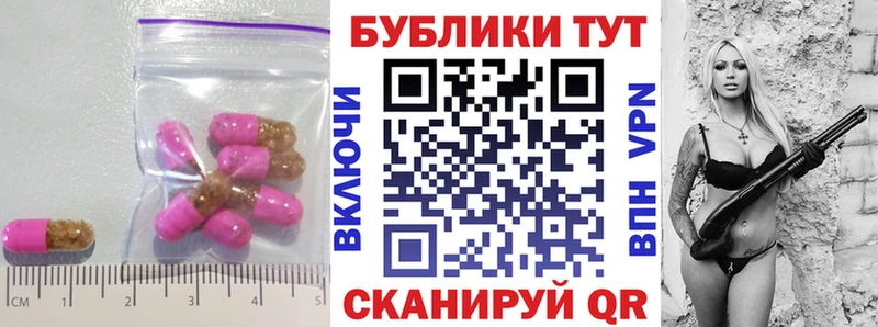 купить   Керчь  Ecstasy ешки 