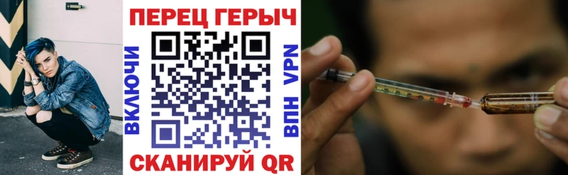 ГЕРОИН VHQ  хочу наркоту  маркетплейс Telegram  Керчь 