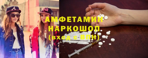 таблы Медногорск