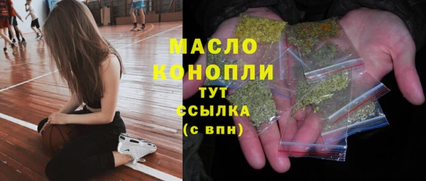 кристаллы Магадан