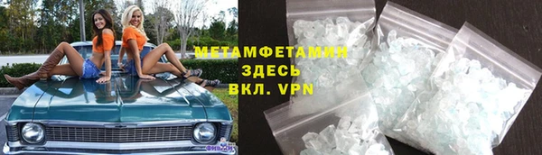 амфетамин Майский
