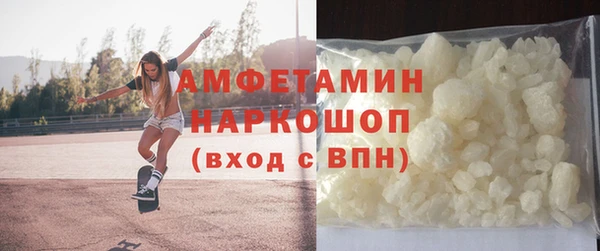таблы Медногорск
