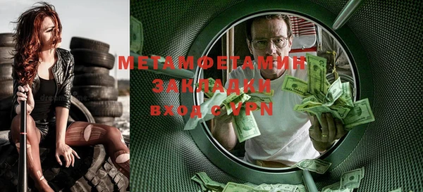 МДМА Медвежьегорск