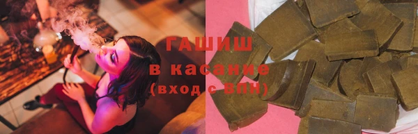 кристаллы Магадан
