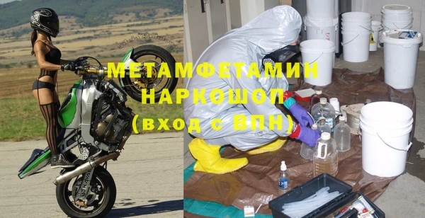 таблы Медногорск