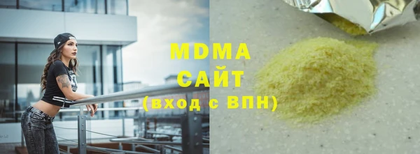 кристаллы Магадан