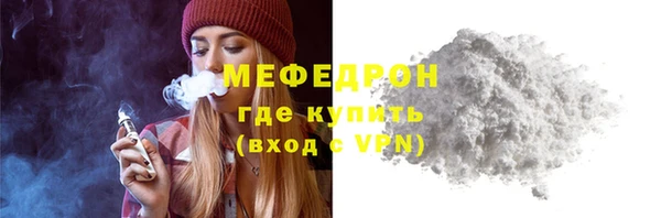 mdma Мегион