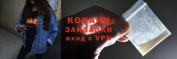 марки lsd Магас