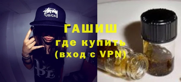 таблы Медногорск