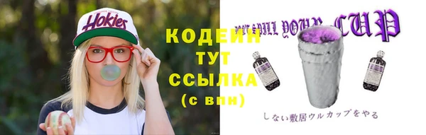 таблы Медногорск