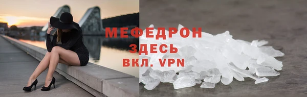 МДМА Медвежьегорск