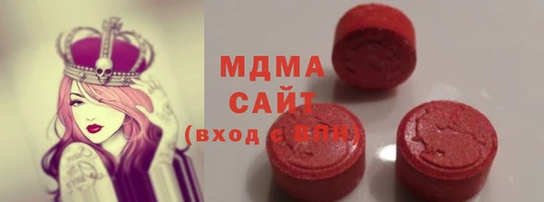 МДМА Медвежьегорск