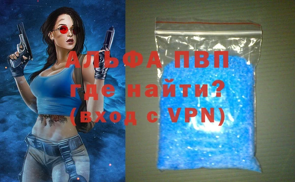 таблы Медногорск