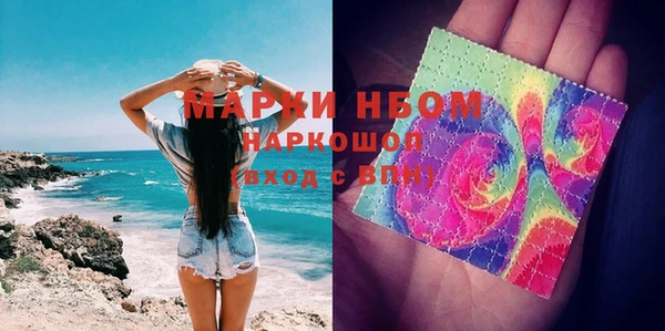 mdma Мегион