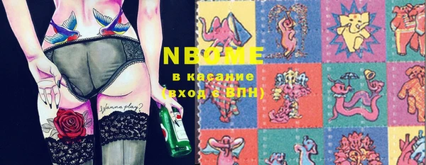 кристаллы Магадан