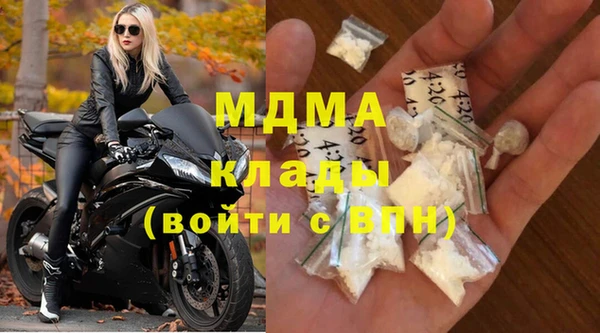 таблы Медногорск