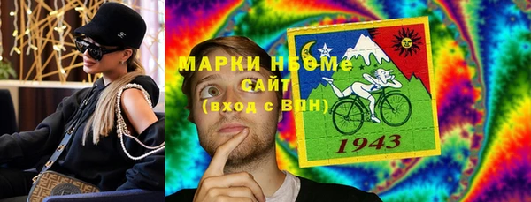 таблы Медногорск