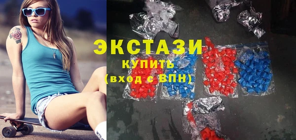 МДМА Медвежьегорск