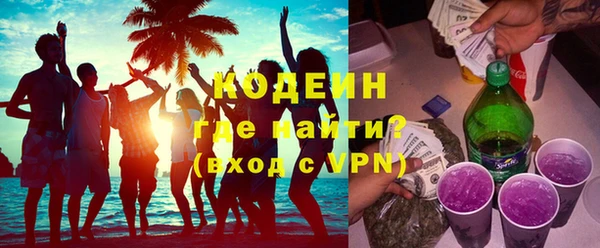 амфетамин Майский