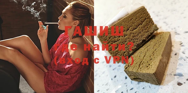 амфетамин Майский