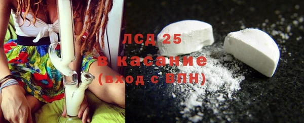 амфетамин Майский