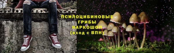 амфетамин Майский