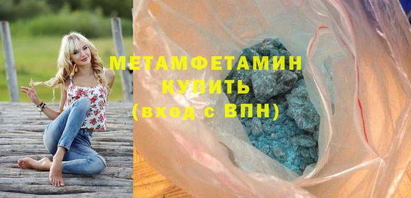 МДМА Медвежьегорск