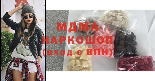 таблы Медногорск