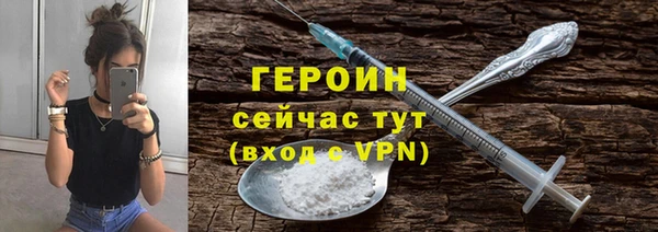 кристаллы Магадан