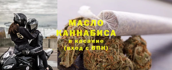 кристаллы Магадан