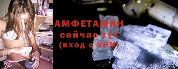 таблы Медногорск