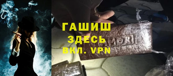 таблы Медногорск