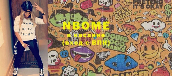mdma Мегион