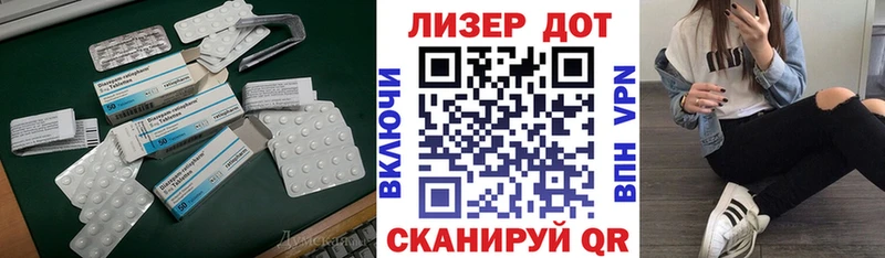 Лсд 25 экстази ecstasy  купить наркотик  Керчь 