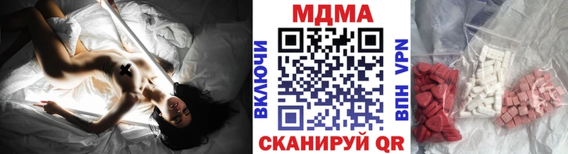 МДМА VHQ  Керчь 