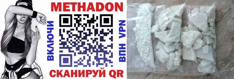 Метадон мёд KRAKEN ССЫЛКА Керчь