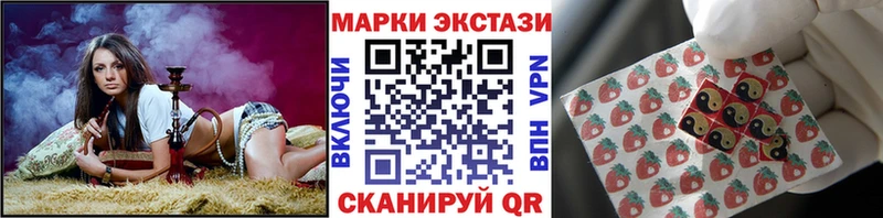 Наркотические марки 1,5мг  Керчь 