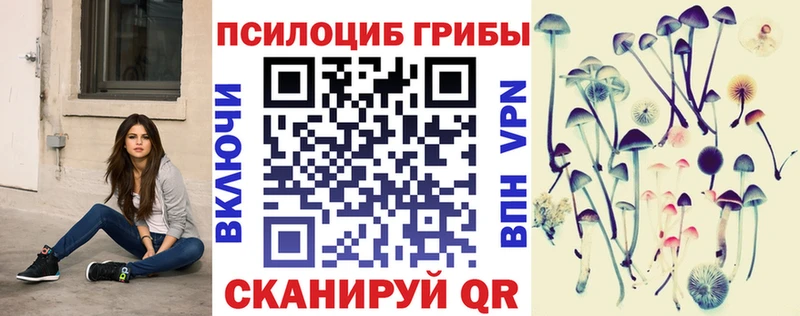 наркота  Керчь  Галлюциногенные грибы прущие грибы 